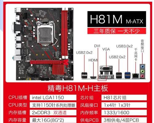 H61M主板支持哪些显卡(H61M主板的显卡兼容性及推荐列表) H61M主板支持哪些显卡(H61M主板的显卡兼容性及推荐列表)
