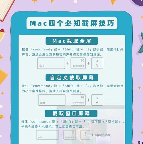 电脑屏幕录制方法(从入门到精通) 电脑屏幕录制方法(从入门到精通)