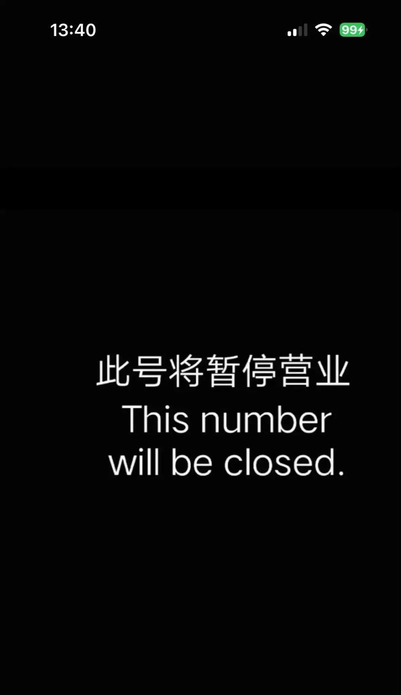 对方关闭抖音在线状态，你该如何应对（掌握5个技巧）