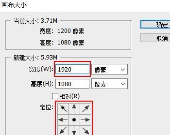 PS中标尺工具的使用方法详解(提升设计效率从标尺开始) PS中标尺工具的使用方法详解(提升设计效率从标尺开始)