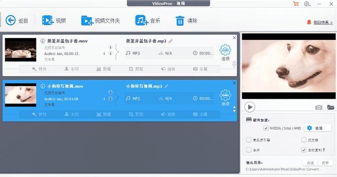 音频截取软件推荐(让你轻松提取音频中的精华) 音频截取软件推荐(让你轻松提取音频中的精华)