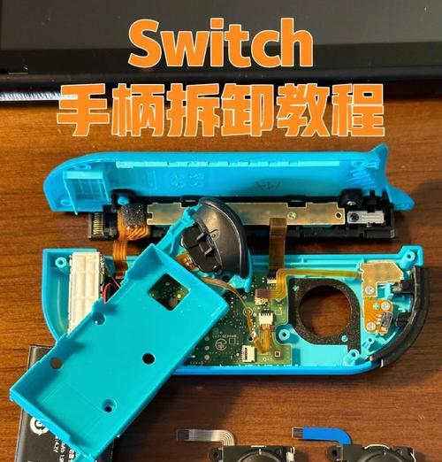 Switch的关机与重启(快速、简便、安全) Switch的关机与重启(快速、简便、安全)