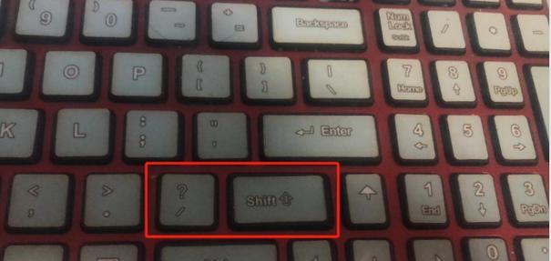 如何打出电脑感叹号(掌握快捷键) 如何打出电脑感叹号(掌握快捷键)