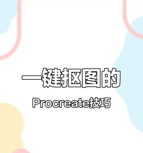 如何用钢笔工具抠图换背景(Photoshop技巧) 如何用钢笔工具抠图换背景(Photoshop技巧)