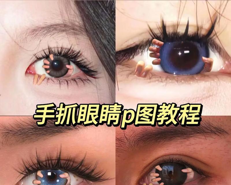 如何在PS中使用鱼眼效果(打开鱼眼效果的方法和技巧) 如何在PS中使用鱼眼效果(打开鱼眼效果的方法和技巧)