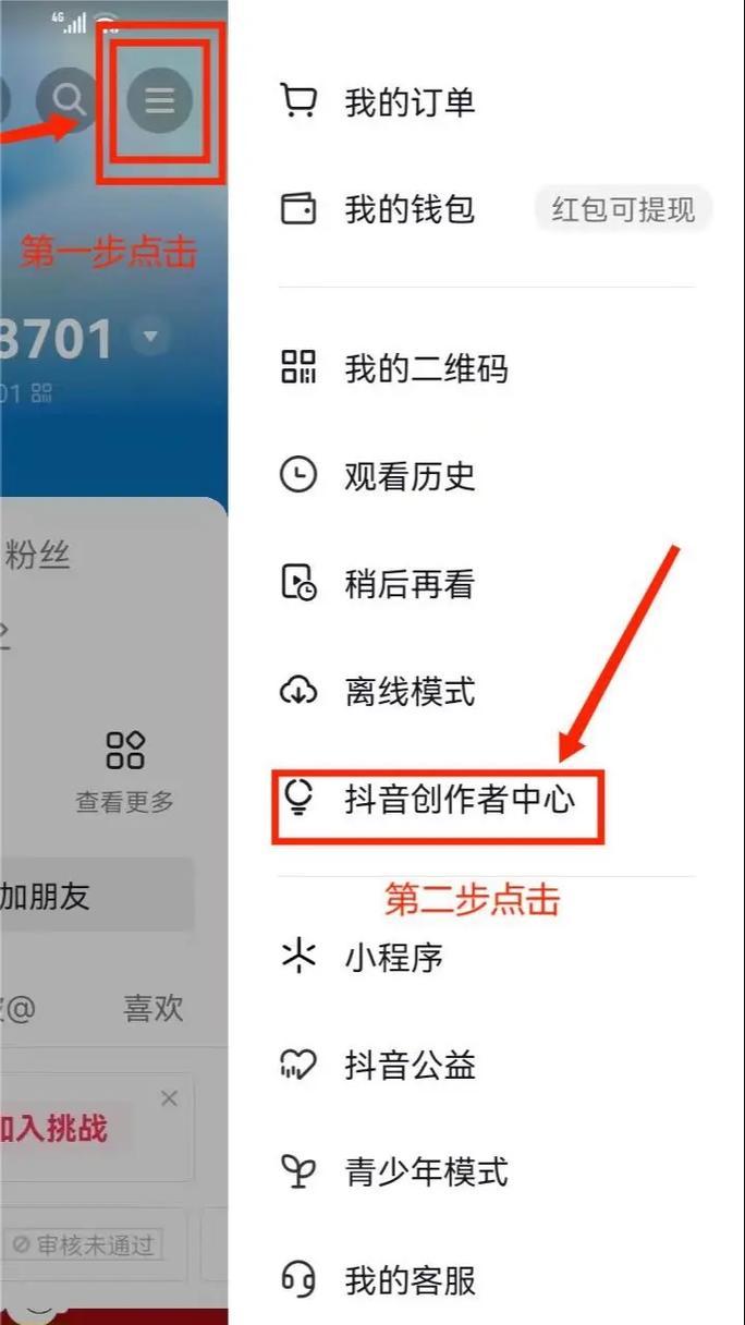 抖音热点小助手开关管理入门(让你的抖音更加安全有序) 抖音热点小助手开关管理入门(让你的抖音更加安全有序)