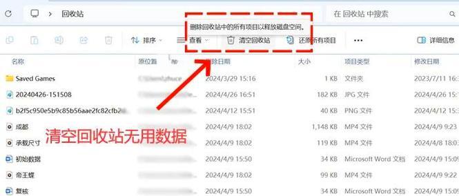 Win7小工具消失（Win7系统小工具找不到了怎么办）