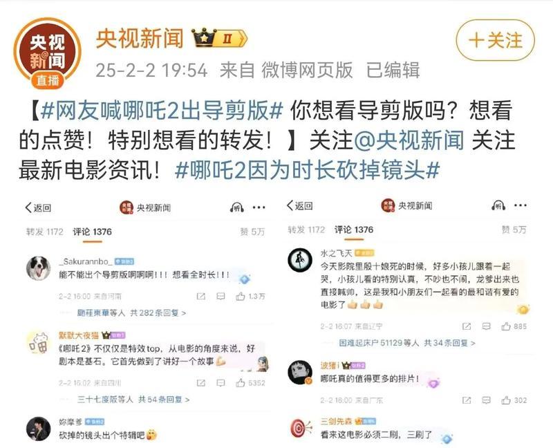 如何在抖音上蹭热点(从话题搜集到内容制作) 如何在抖音上蹭热点(从话题搜集到内容制作)
