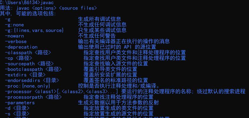 详解JDK安装配置环境变量(以Java编程为目的) 详解JDK安装配置环境变量(以Java编程为目的)