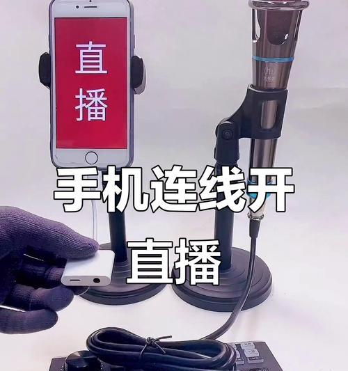 如何开启抖音游戏直播连线(详细教程让你玩转直播间互动) 如何开启抖音游戏直播连线(详细教程让你玩转直播间互动)
