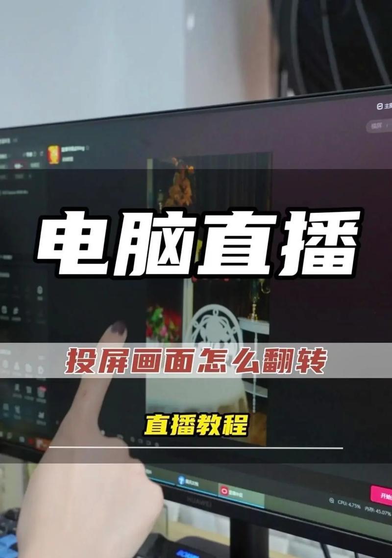 如何开启抖音游戏直播连线(详细教程让你玩转直播间互动) 如何开启抖音游戏直播连线(详细教程让你玩转直播间互动)