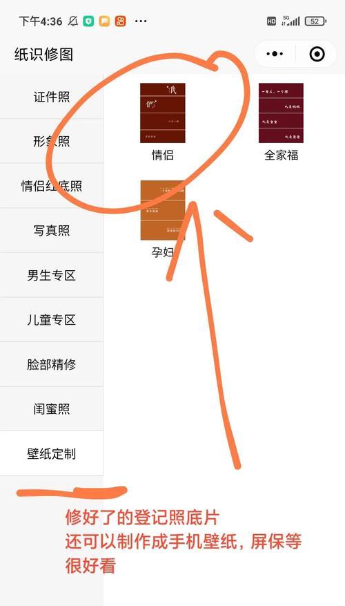如何用手机设置照片尺寸和像素大小(教你轻松掌握照片大小调整技巧) 如何用手机设置照片尺寸和像素大小(教你轻松掌握照片大小调整技巧)