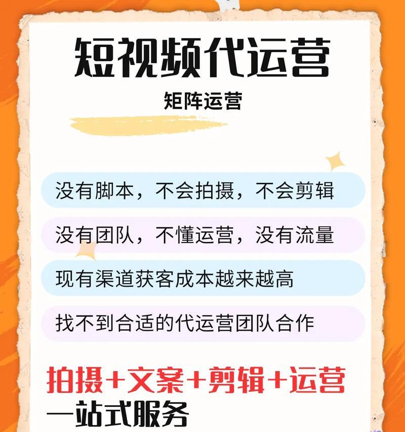 短视频的劣势分析