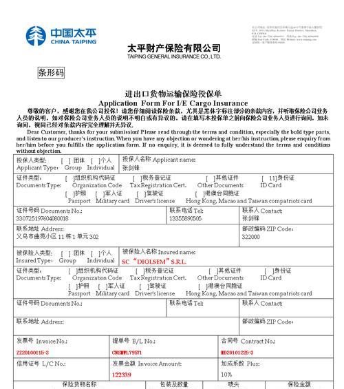 抖音运费险理赔流程详解(赔付条件) 抖音运费险理赔流程详解(赔付条件)