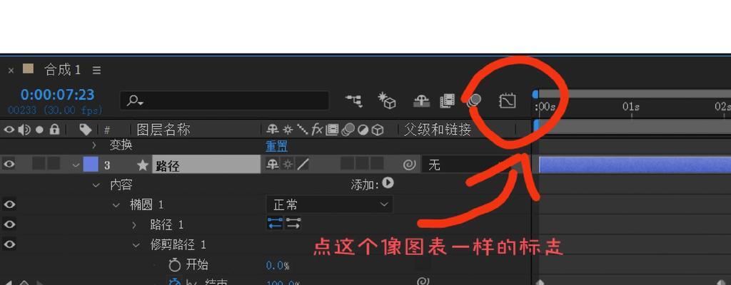 AE时间轴的加长方法(学会如何轻松扩展AE时间轴) AE时间轴的加长方法(学会如何轻松扩展AE时间轴)