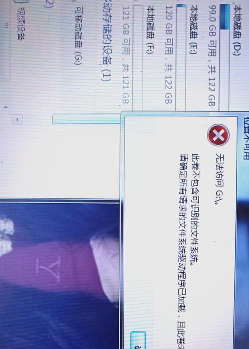 U盘不显示容量的修复方法(如何解决U盘不显示容量的问题) U盘不显示容量的修复方法(如何解决U盘不显示容量的问题)