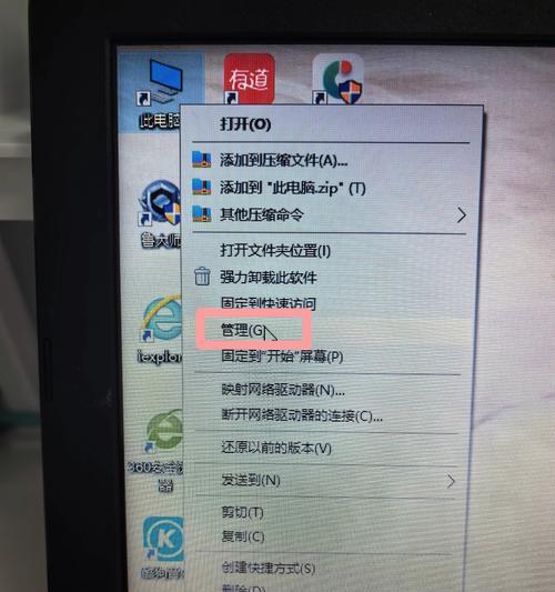 U盘不显示容量的修复方法（如何解决U盘不显示容量的问题）