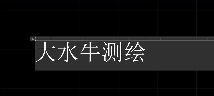 CAD字体安装方法教学(详细教你如何安装CAD字体) CAD字体安装方法教学(详细教你如何安装CAD字体)