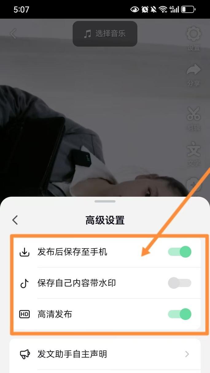 如何将抖音自拍照片保存到手机(教你一招) 如何将抖音自拍照片保存到手机(教你一招)