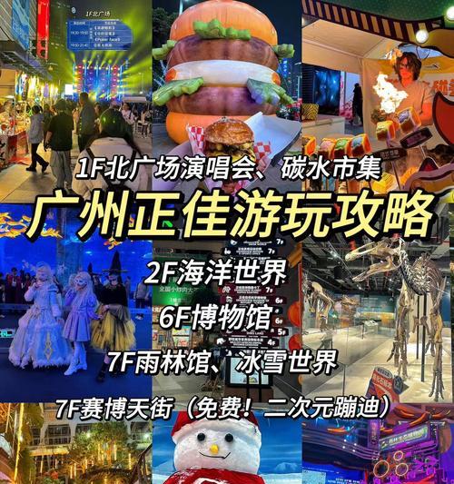 抖音达人广场(分享你的才华) 抖音达人广场(分享你的才华)