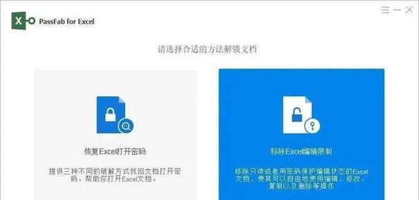 如何解决编辑受限且没有密码的问题(忘记密码也不要怕) 如何解决编辑受限且没有密码的问题(忘记密码也不要怕)