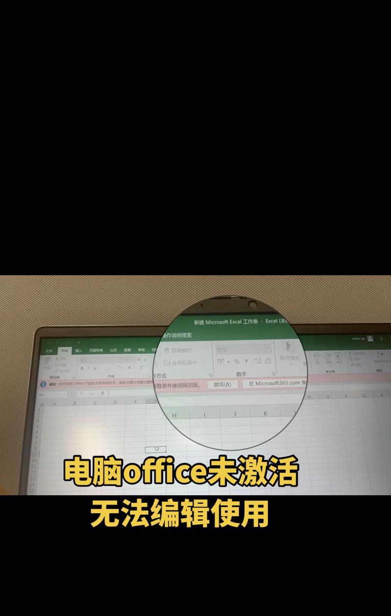 如何解决编辑受限且没有密码的问题(忘记密码也不要怕) 如何解决编辑受限且没有密码的问题(忘记密码也不要怕)