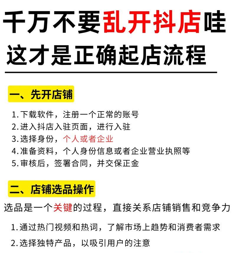 抖音改名为“Douyin”，是什么原因（解读抖音改名的背后含义）