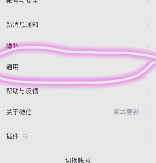 分享微信视频号个人认证技巧(让你的视频号更加专业) 分享微信视频号个人认证技巧(让你的视频号更加专业)