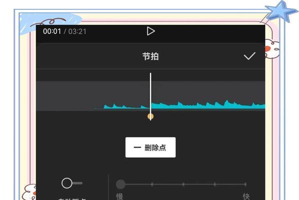 如何利用剪映编辑以时刻视频(教你使用剪映制作精彩的时刻视频) 如何利用剪映编辑以时刻视频(教你使用剪映制作精彩的时刻视频)