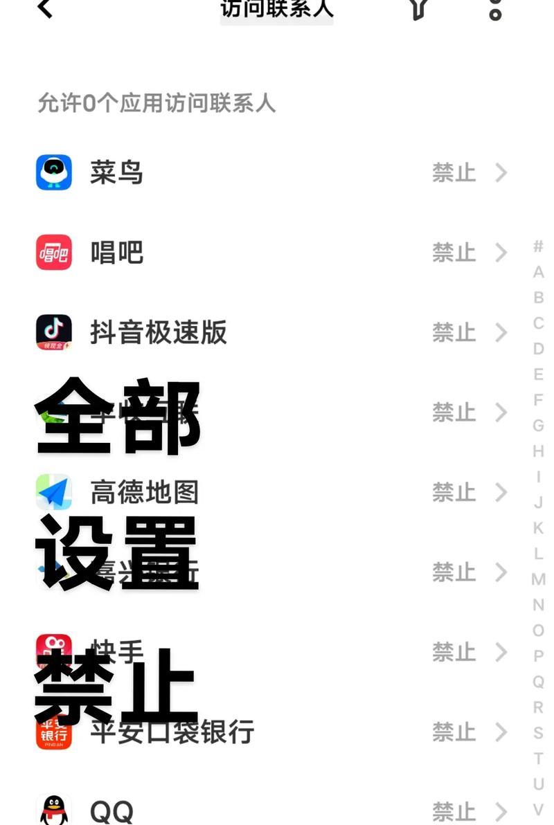 如何在抖音上打开收藏权限（教你一招搞定）