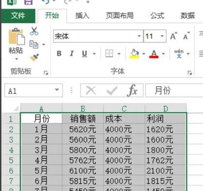 Java数据按模板导出Excel实现方法(基于POI和Freemarker技术) Java数据按模板导出Excel实现方法(基于POI和Freemarker技术)