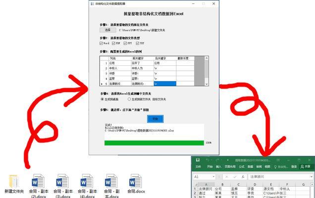Java数据按模板导出Excel实现方法(基于POI和Freemarker技术) Java数据按模板导出Excel实现方法(基于POI和Freemarker技术)