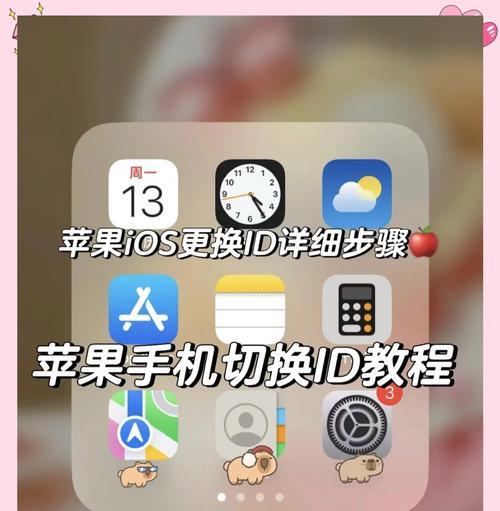如何更改MacBook用户名（简单步骤教你更改MacBook用户名）