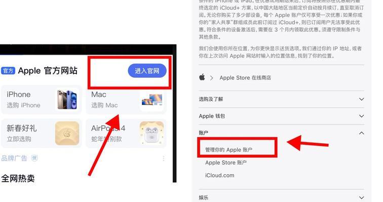 如何更改MacBook用户名(简单步骤教你更改MacBook用户名) 如何更改MacBook用户名(简单步骤教你更改MacBook用户名)