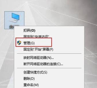 如何打开共享盘（通过电脑实现文件共享）