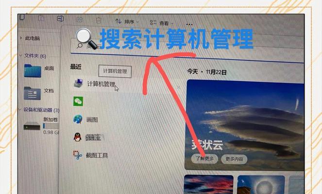 如何打开共享盘(通过电脑实现文件共享) 如何打开共享盘(通过电脑实现文件共享)