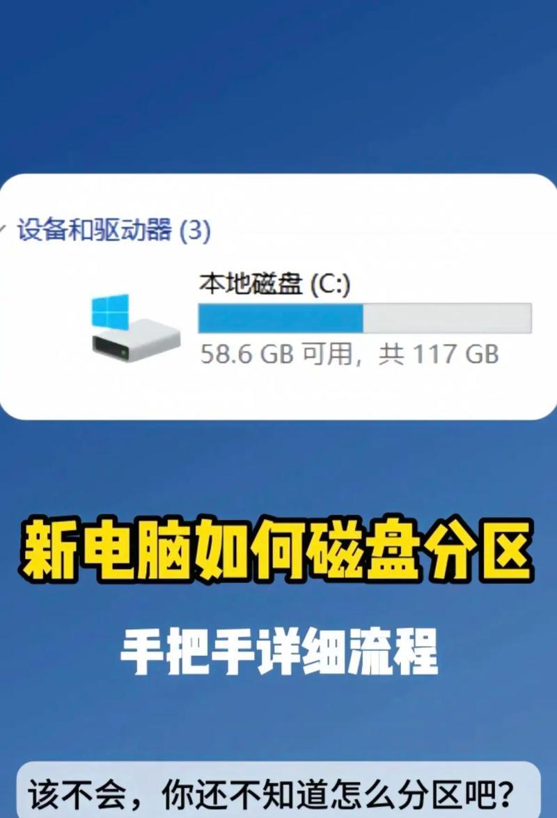 如何打开共享盘(通过电脑实现文件共享) 如何打开共享盘(通过电脑实现文件共享)