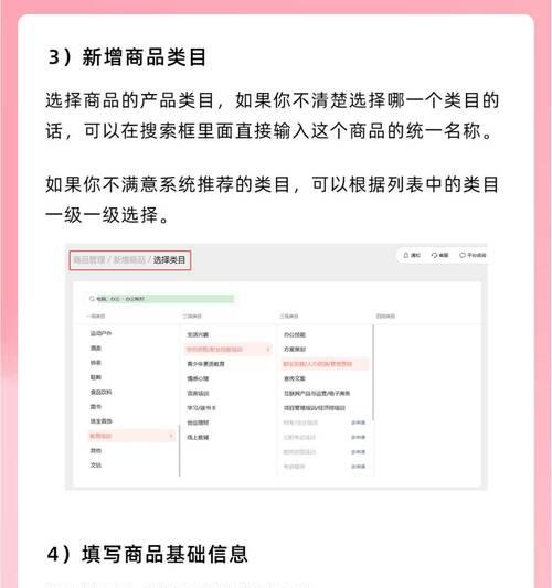 微信小商店如何实现有效分销(一步步教你打造高效分销渠道) 微信小商店如何实现有效分销(一步步教你打造高效分销渠道)
