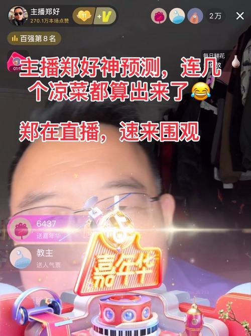 稳定抖音直播人气的秘诀(从内容创作到互动营销) 稳定抖音直播人气的秘诀(从内容创作到互动营销)