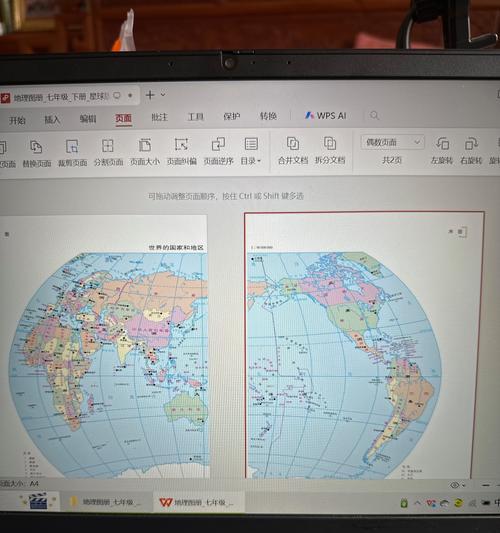 PDF文件合并技巧——让两页合并成一页左右(如何使用PDF编辑工具实现PDF文件的合并) PDF文件合并技巧——让两页合并成一页左右(如何使用PDF编辑工具实现PDF文件的合并)