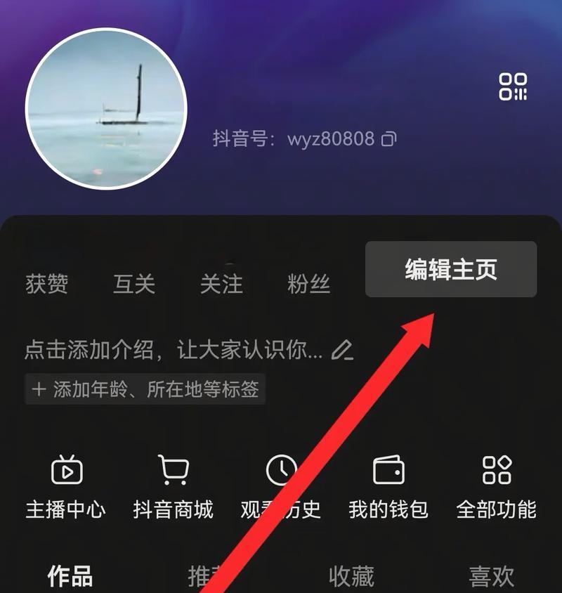 如何更改抖音实名认证绑定手机号(详细步骤让你轻松完成修改) 如何更改抖音实名认证绑定手机号(详细步骤让你轻松完成修改)