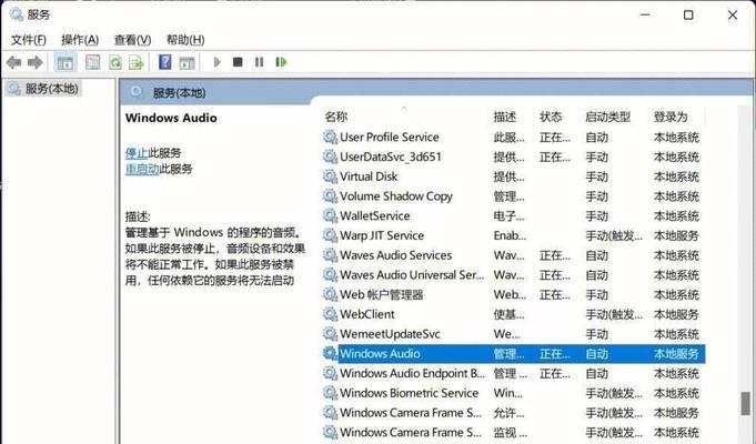 轻松解决电脑没声音——一键恢复（快速修复电脑声音问题）