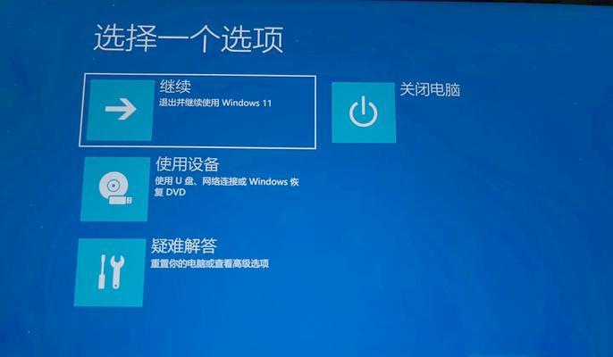 Win10重装系统反复重启问题解决方案（如何避免Win10重装系统时反复重启）