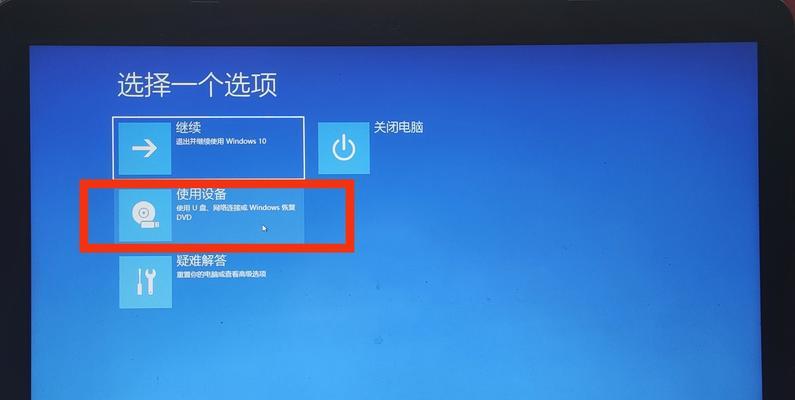 Win10重装系统反复重启问题解决方案(如何避免Win10重装系统时反复重启) Win10重装系统反复重启问题解决方案(如何避免Win10重装系统时反复重启)