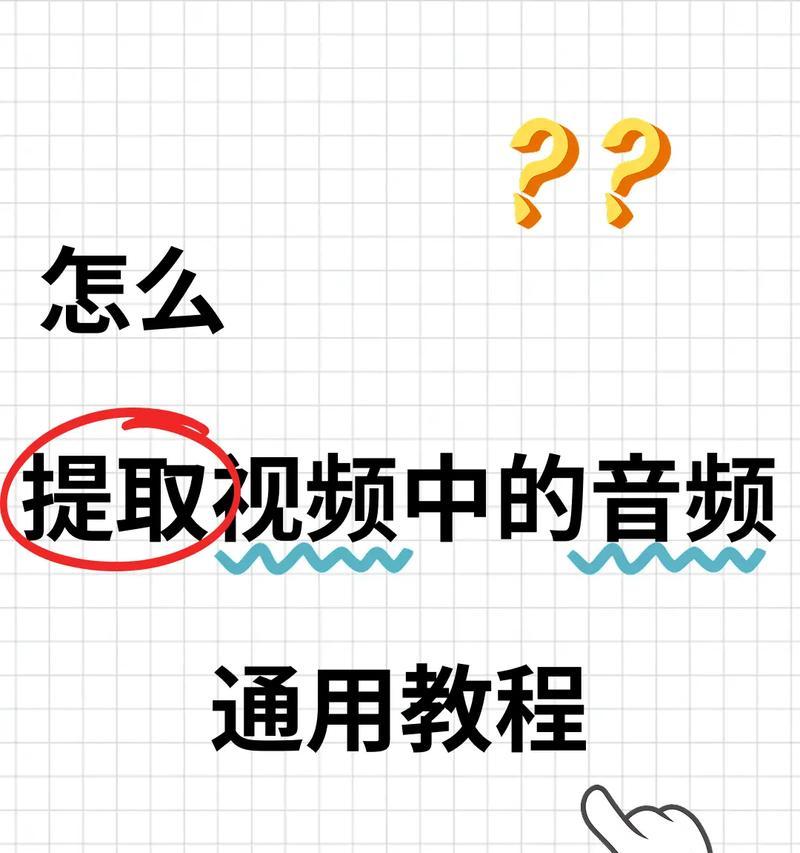 如何导出抖音中收藏的音乐(教你简单操作) 如何导出抖音中收藏的音乐(教你简单操作)