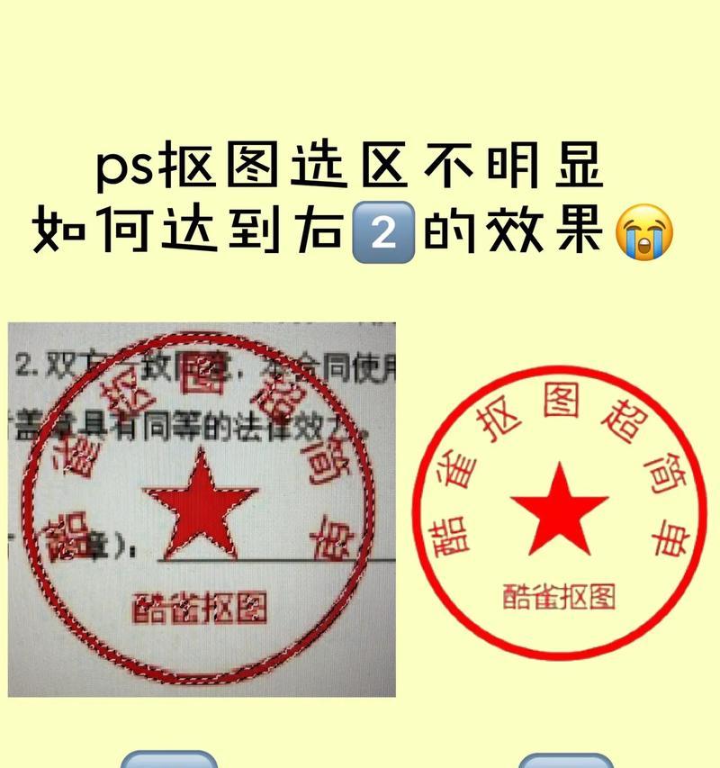 如何用PS制作公章(详细步骤教程) 如何用PS制作公章(详细步骤教程)