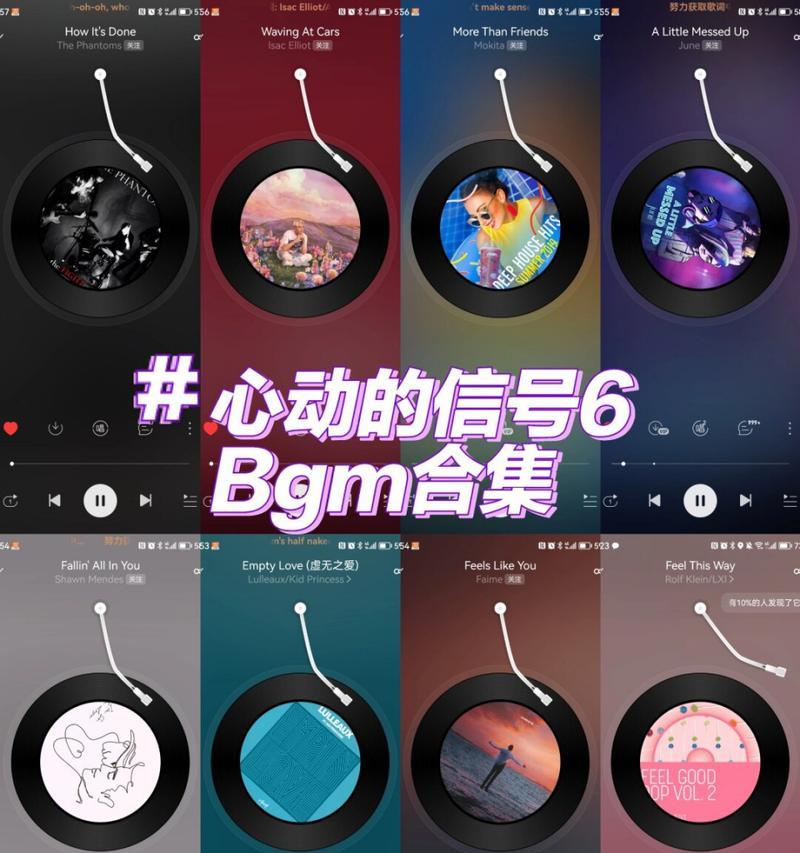 全网最全短视频音乐BGM大全,让你成为音乐达人(超过1000首的背景音乐) 全网最全短视频音乐BGM大全,让你成为音乐达人(超过1000首的背景音乐)