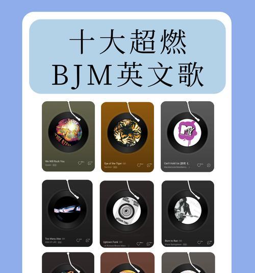 全网最全短视频音乐BGM大全,让你成为音乐达人(超过1000首的背景音乐) 全网最全短视频音乐BGM大全,让你成为音乐达人(超过1000首的背景音乐)