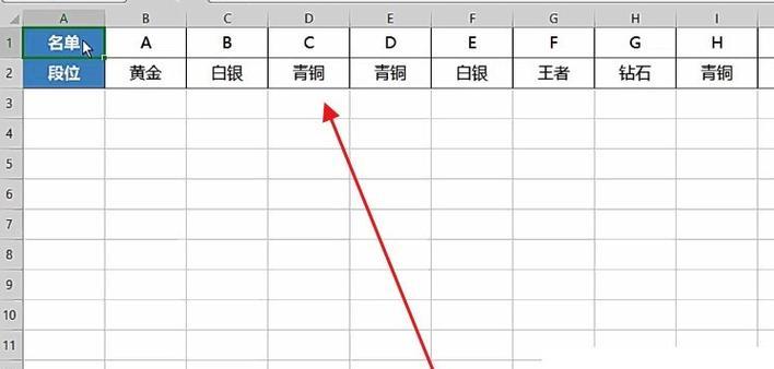 Excel中横排数据转换成竖排的方法（学习如何利用Excel实现数据的转换和打印）