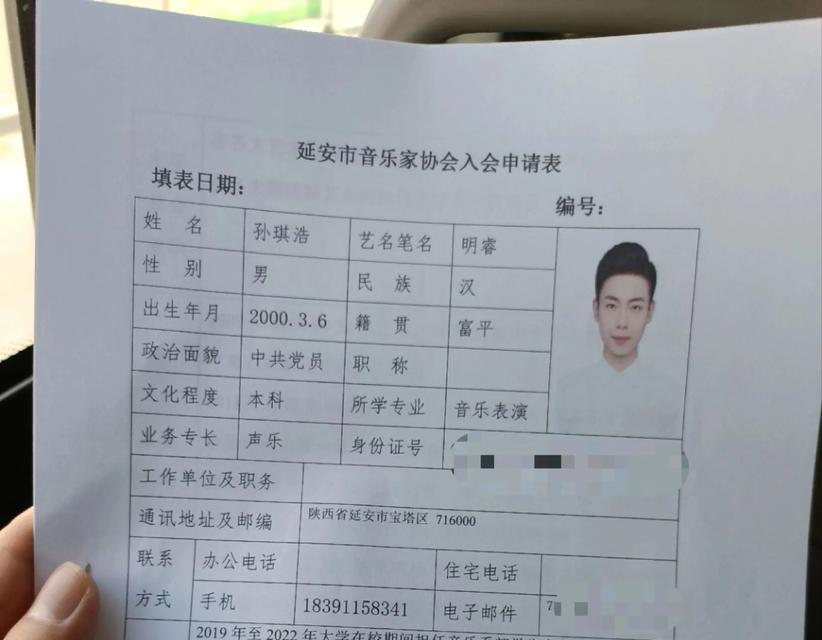 抖音音乐人认证详解(如何成为认证的抖音音乐人) 抖音音乐人认证详解(如何成为认证的抖音音乐人)